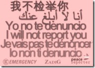 Io non ti denuncioR&N